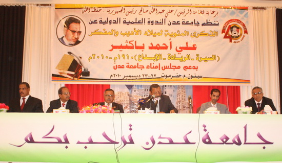 بكثير سيؤن