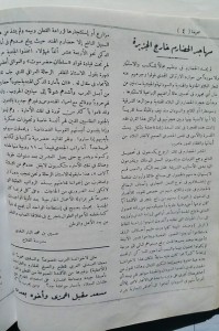 elbar11