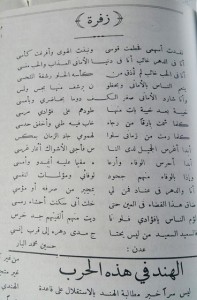 elbar12